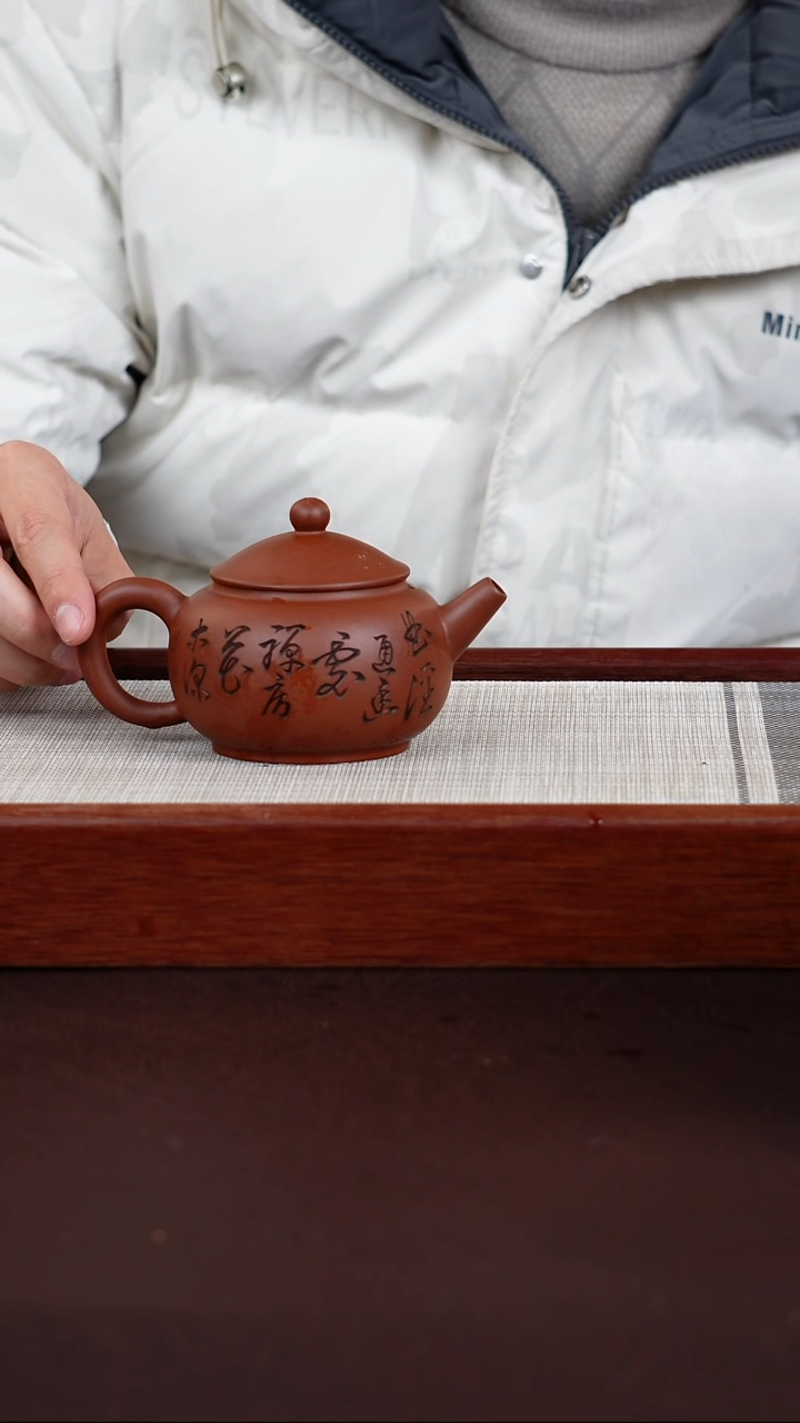 【闪购商品】紫砂茶壶宜兴紫砂壶  0218  A44