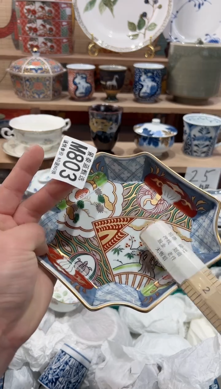 【闪购商品】瓷片当天凑满25米包邮M803
