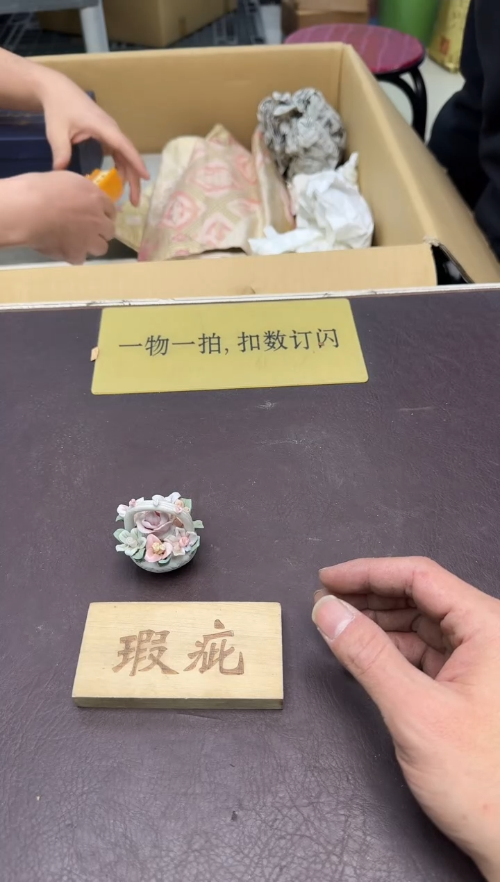 手工艺品琉璃J**t瑕疵470