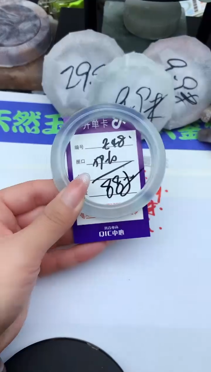 未镶嵌手镯石英岩玉E48-59-60