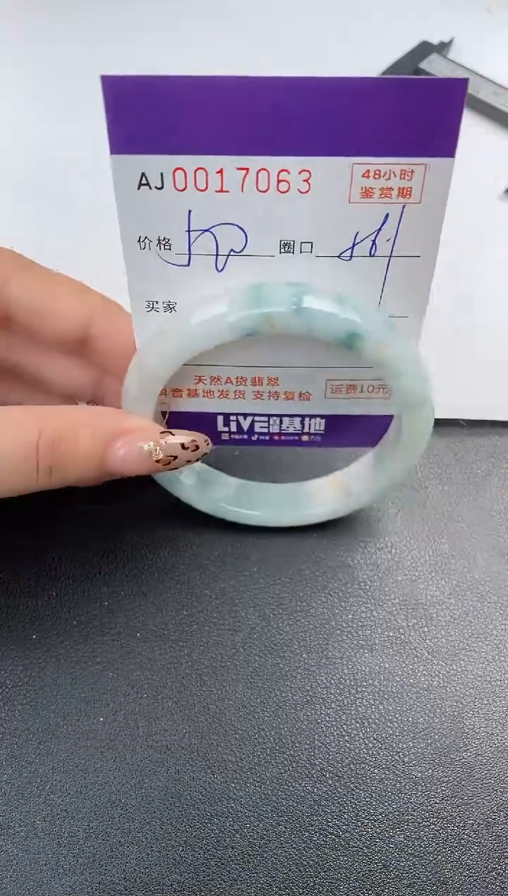 【闪购商品】翡翠手镯未镶嵌天然A货翡翠