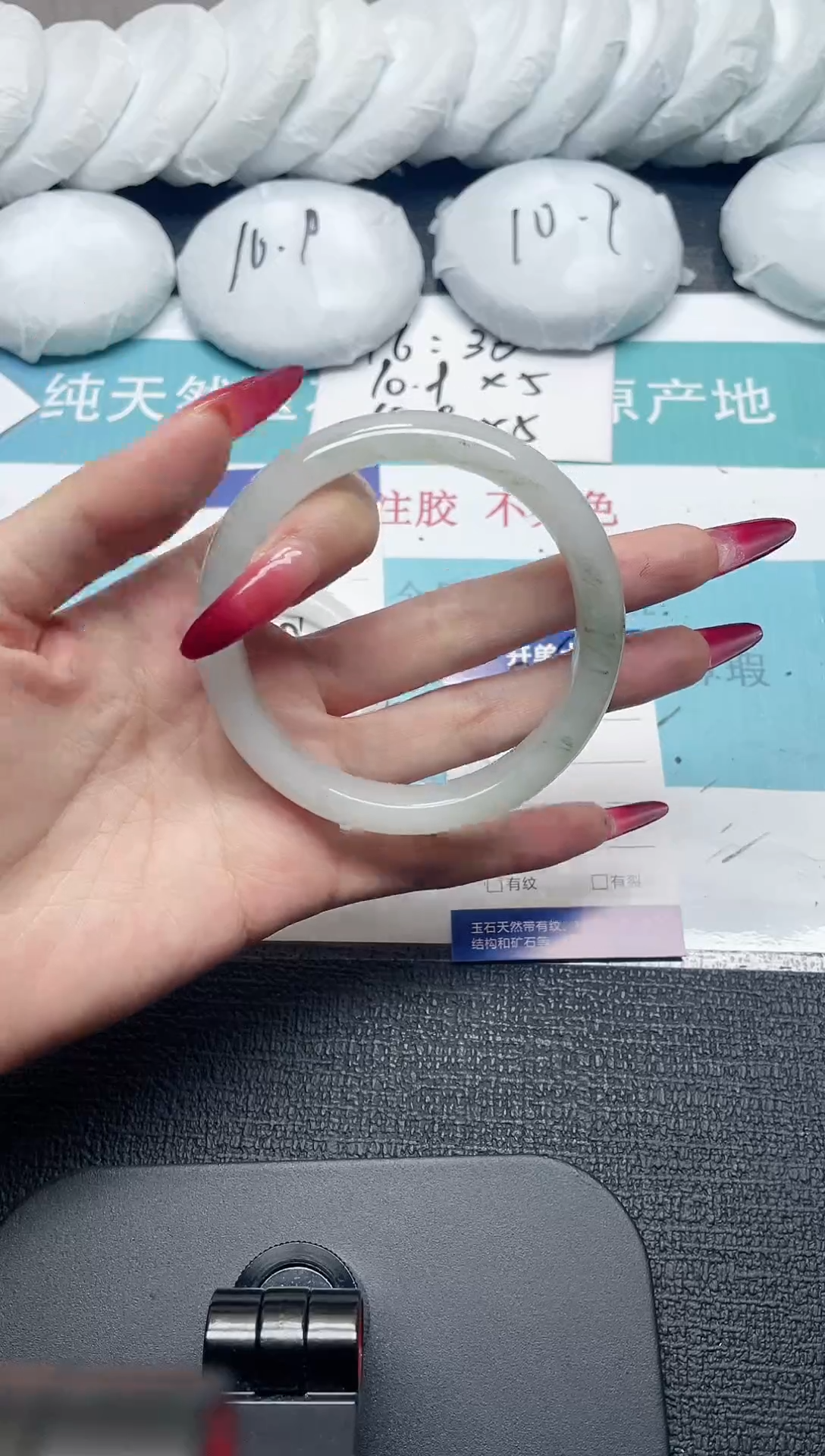 未镶嵌手镯石英质玉282-62