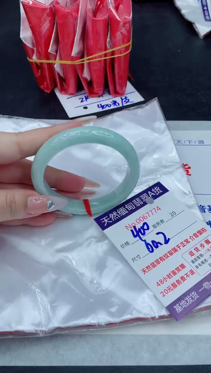 【闪购商品】翡翠手镯未镶嵌888888888888