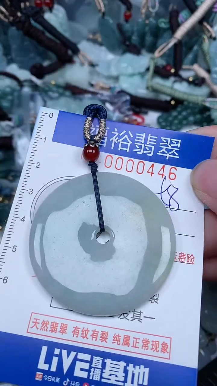 【闪购商品】翡翠颈饰未镶嵌...0000446