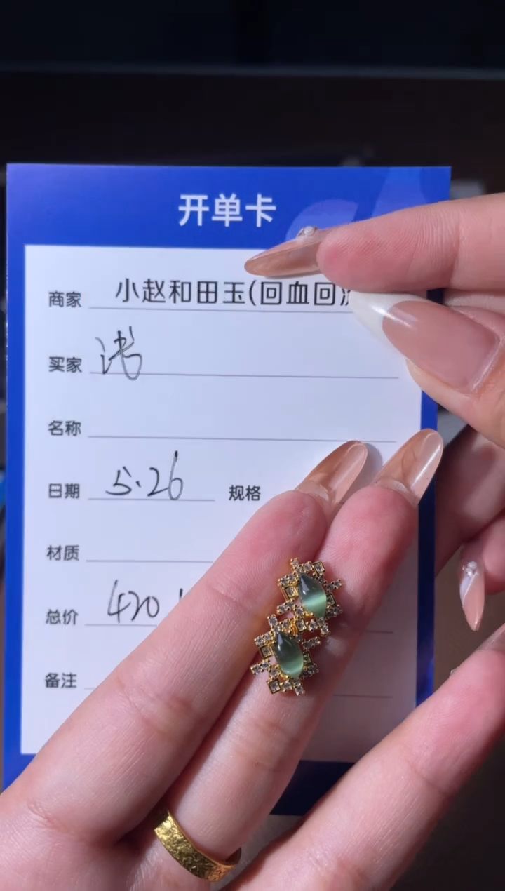 和田玉银S925镶嵌挂件y1065