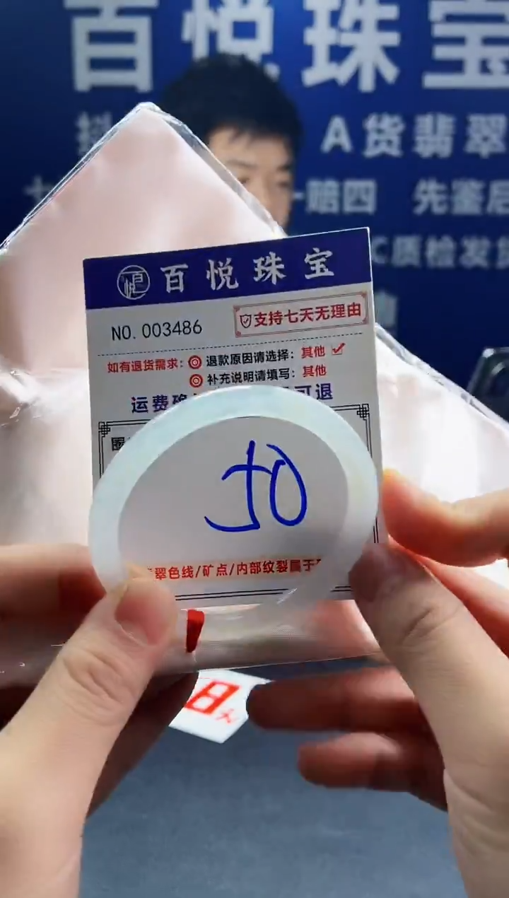 未镶嵌手镯翡翠叮当镯公主镯