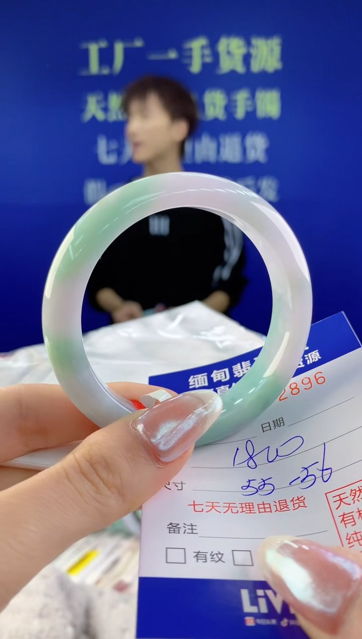 【闪购商品】翡翠手镯未镶嵌96天然A货翡翠