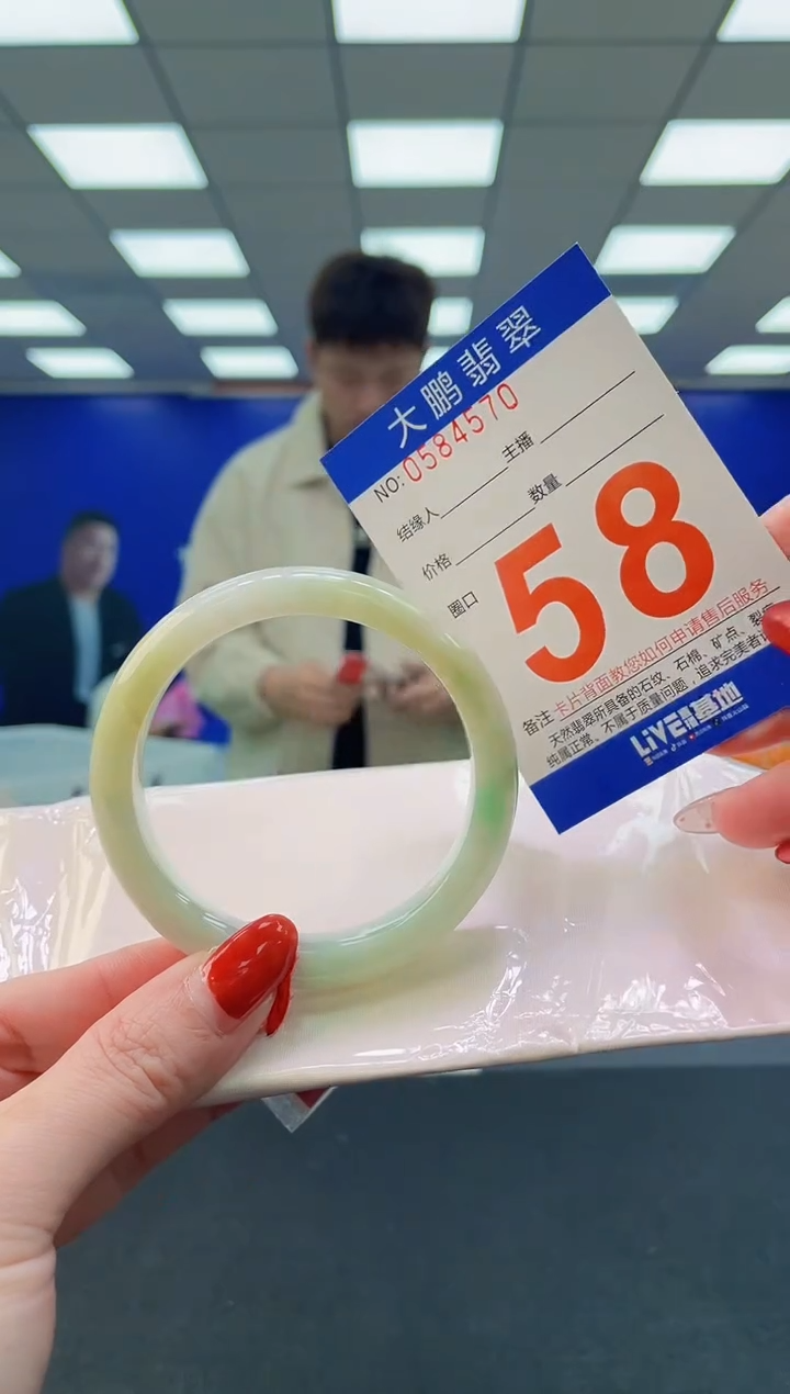 未镶嵌手镯翡翠AAAAAAAAAA