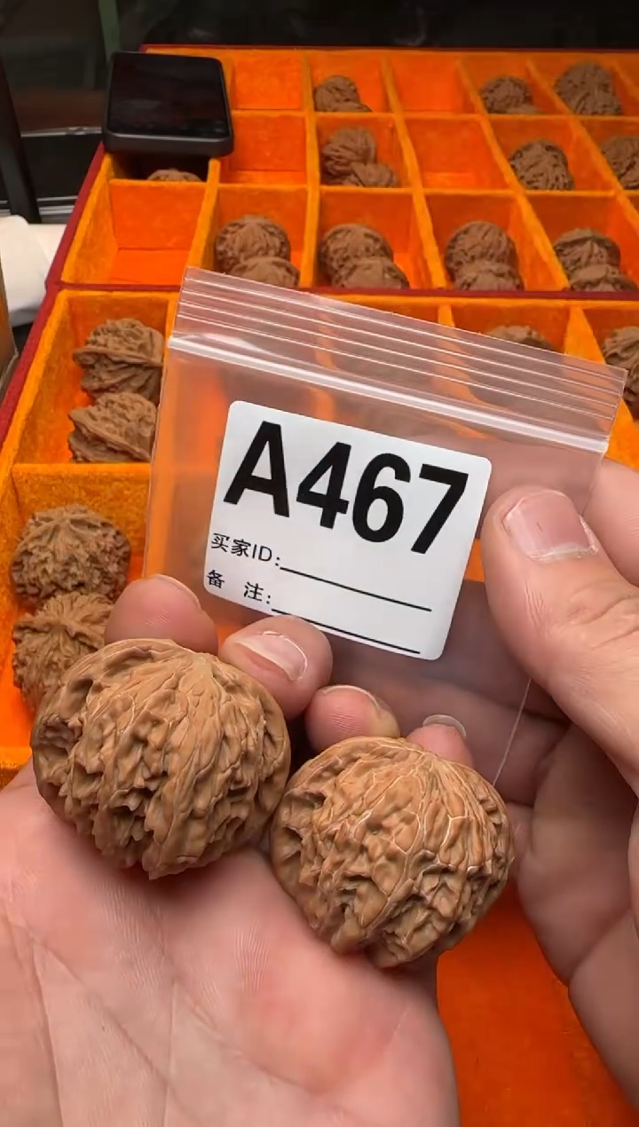 吊坠文玩核桃正磨盘41-A467