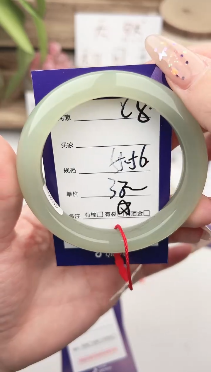 未镶嵌手镯和田玉微色差C8