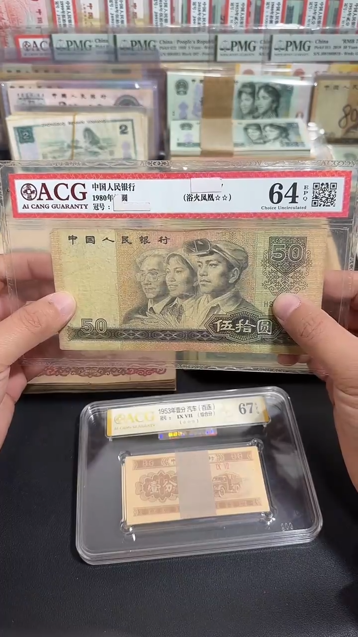 退市 原票  六号专属链接  1张