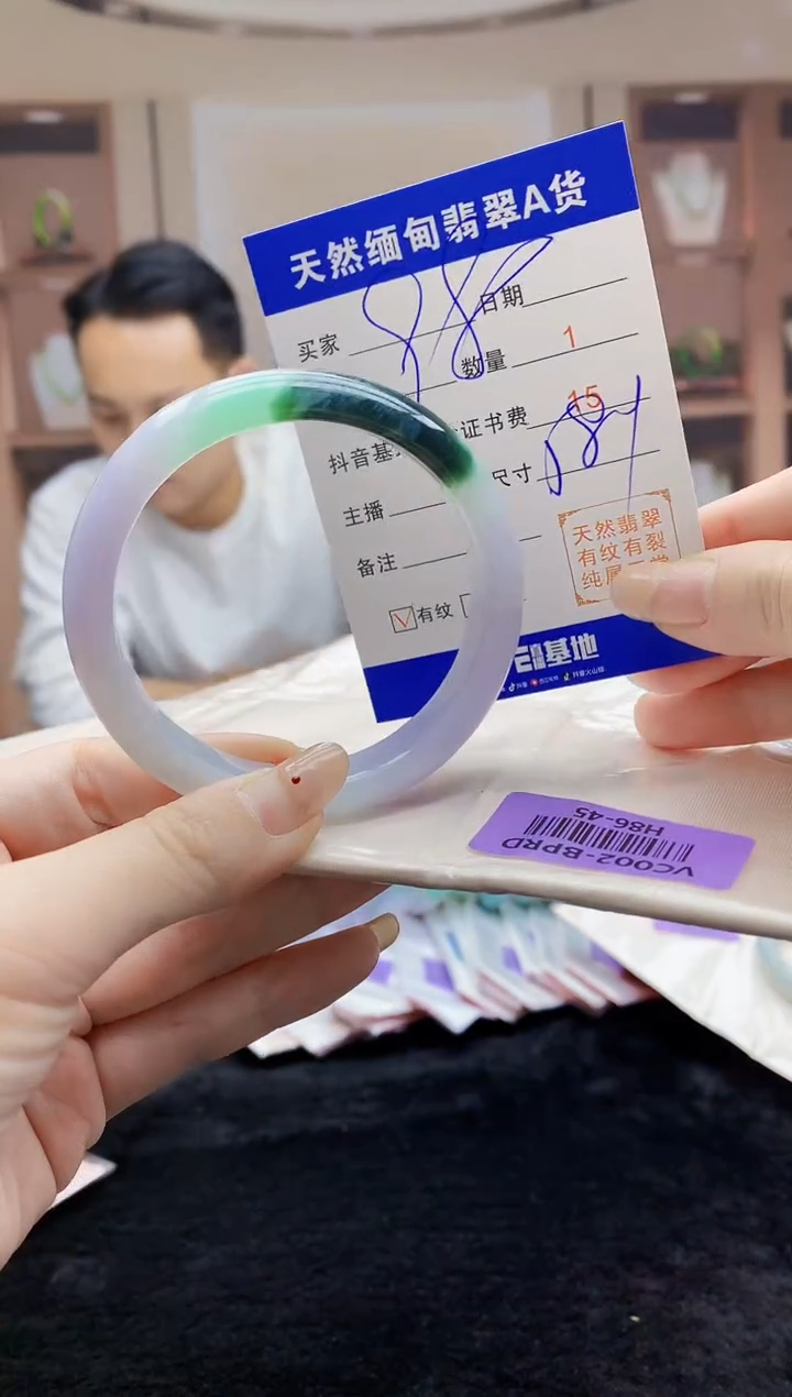 【闪购商品】翡翠手镯未镶嵌   H86-45