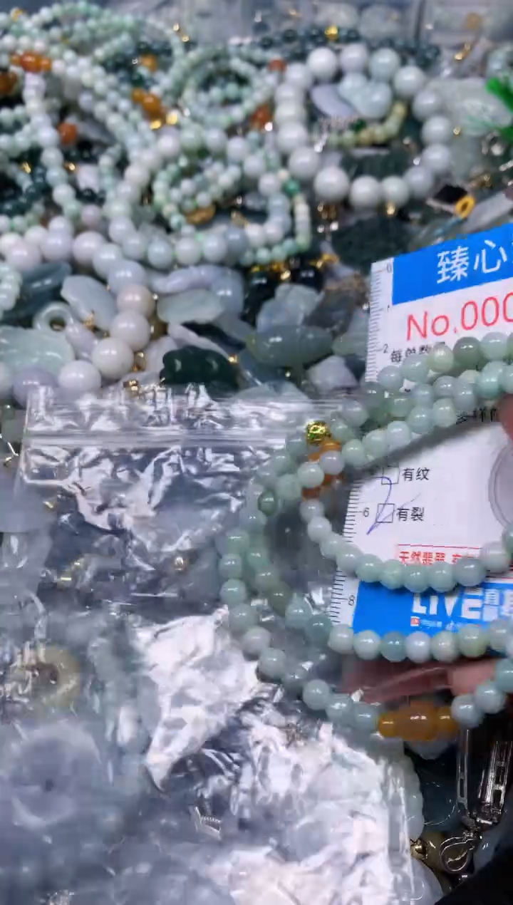 【闪购商品】翡翠颈饰未镶嵌含绳000