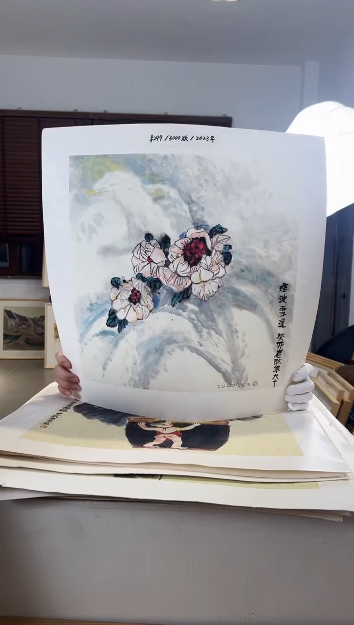 【闪购商品】版画耿玉琨限量作品亲签盖章版画S