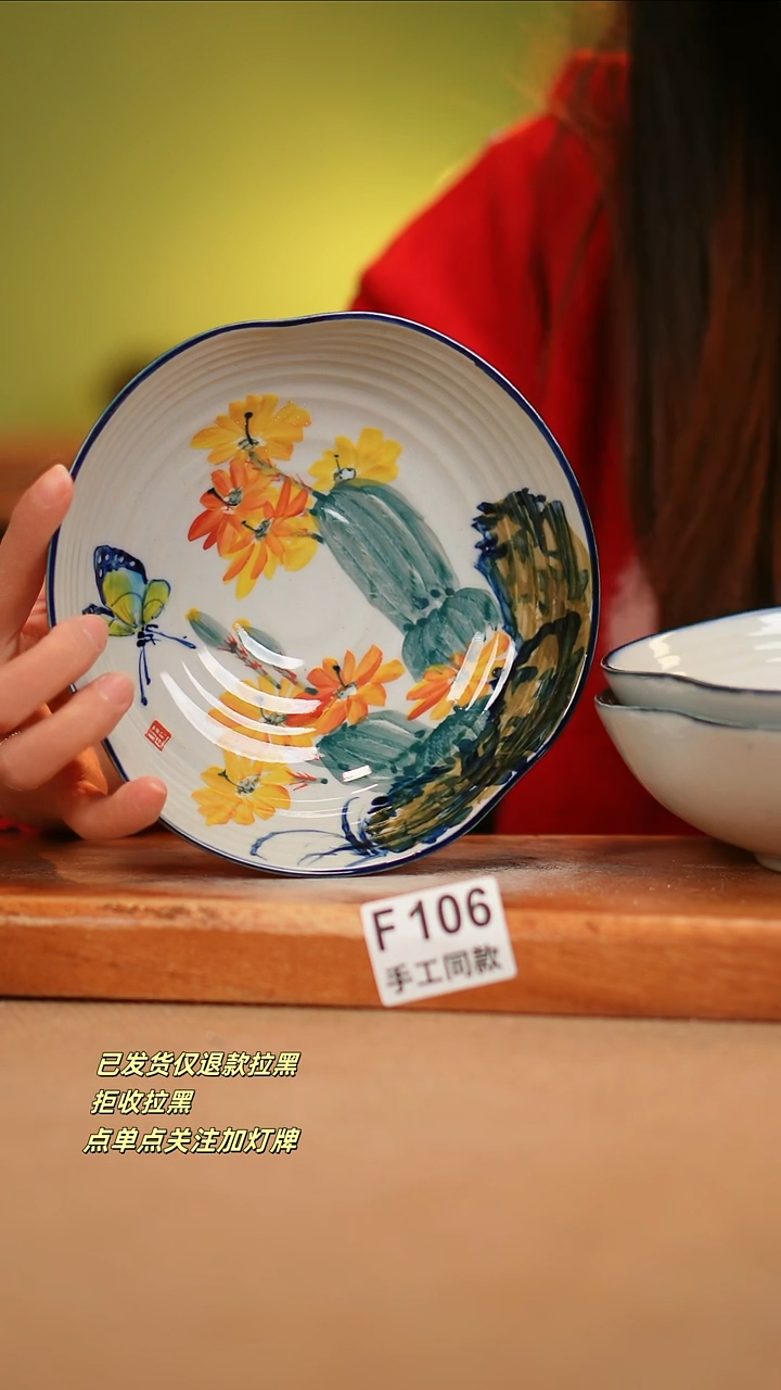 【闪购商品】其他F106窑林瓷业瓷器