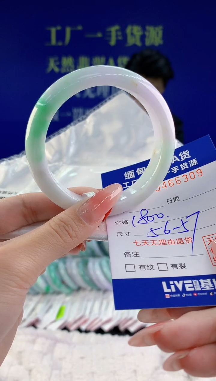 【闪购商品】翡翠手镯未镶嵌天然A货翡翠09