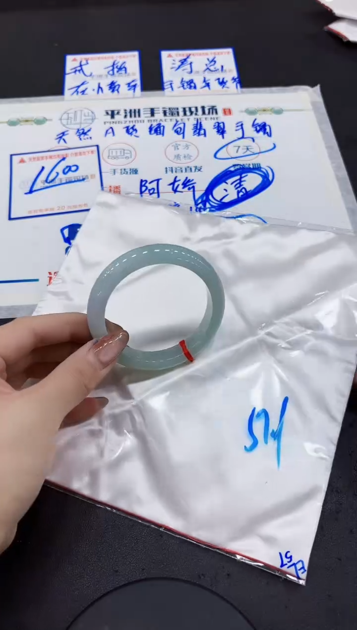 【闪购商品】翡翠手镯未镶嵌00000000000000