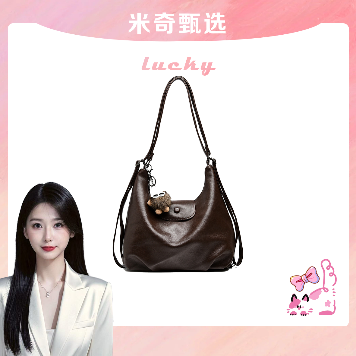 《米奇宠粉福利》腋下包通勤风耐磨斜挎包褶皱包拉链时尚潮流