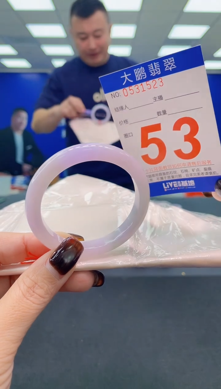 未镶嵌手镯翡翠AAAAAAAAAA