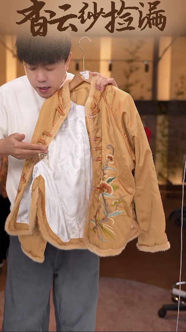 XL     香云纱清仓