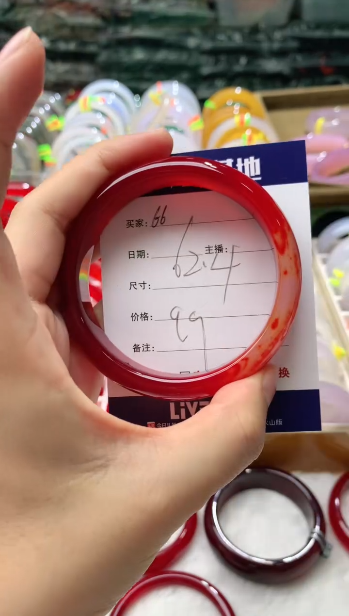 【闪购商品】玛瑙/玉髓手镯未镶嵌66