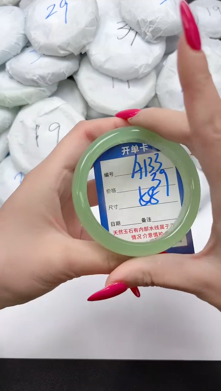 未镶嵌手镯石英质玉A133/58