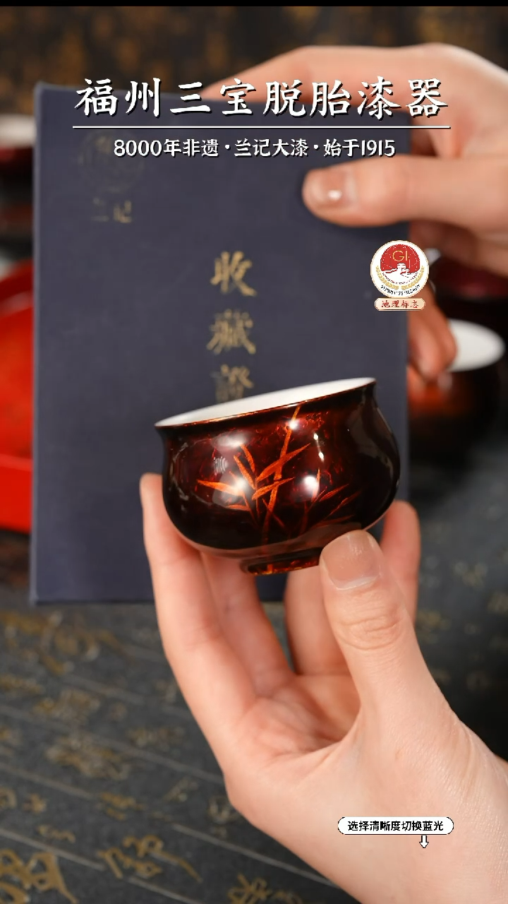 【闪购商品】大漆漆器 许老师制赤宝砂主人杯