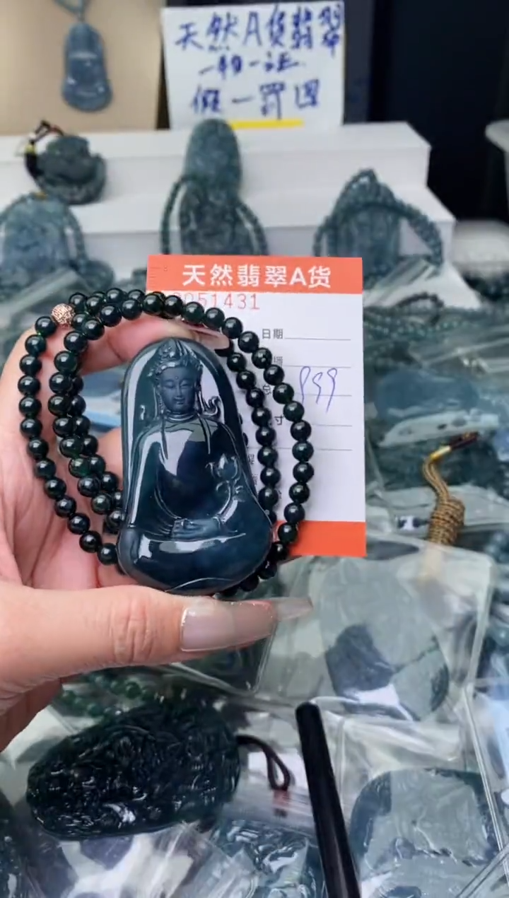 【闪购商品】翡翠颈饰未镶嵌···········
