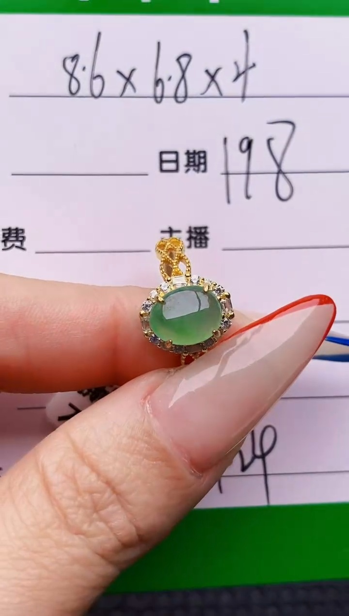 银S925镶嵌戒指翡翠2424