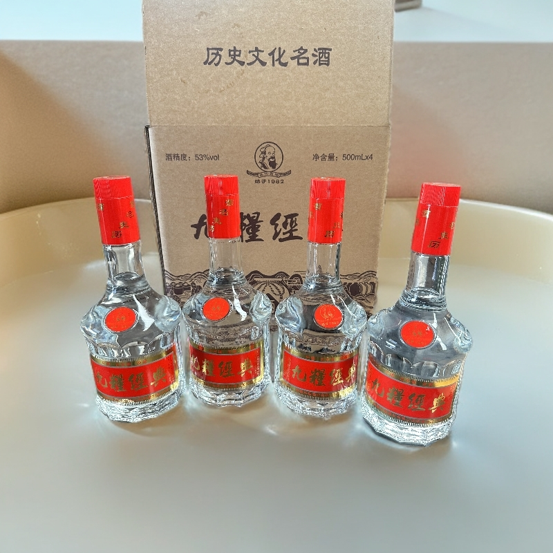 元化华祖酒业九粮经典传承杰作（18）53%Vol500ml*4