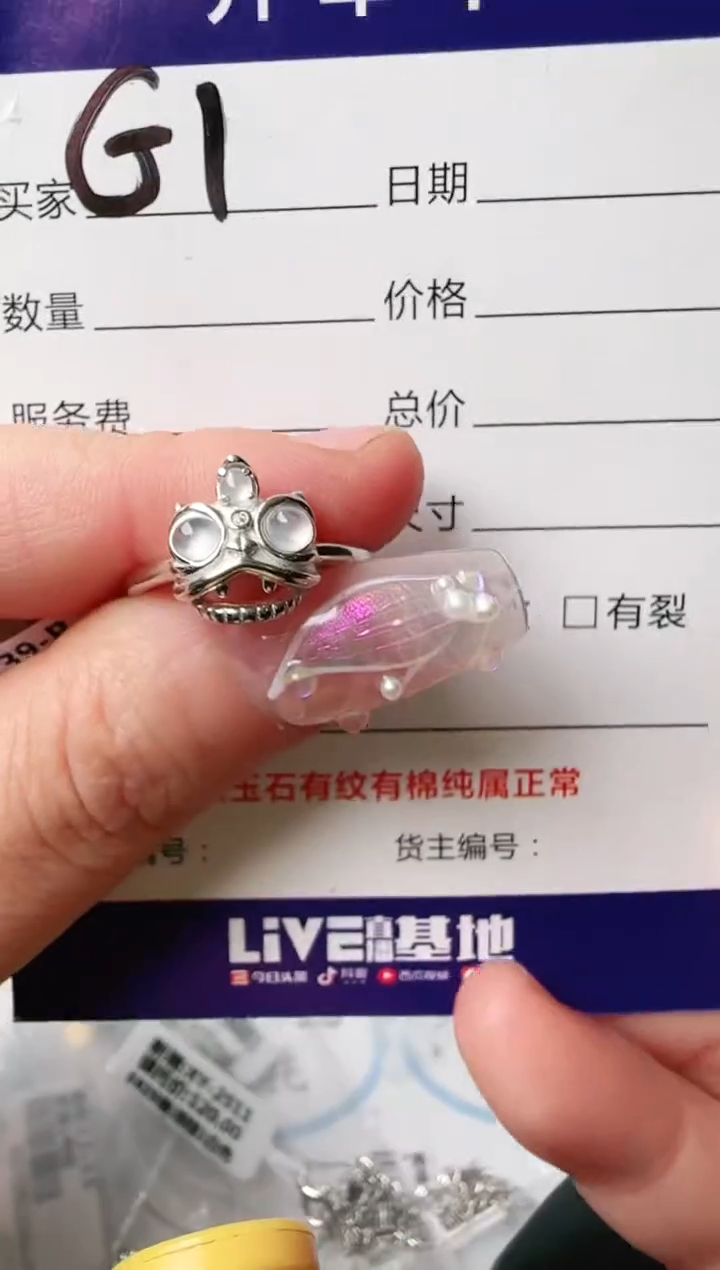 银S925镶嵌手链翡翠.