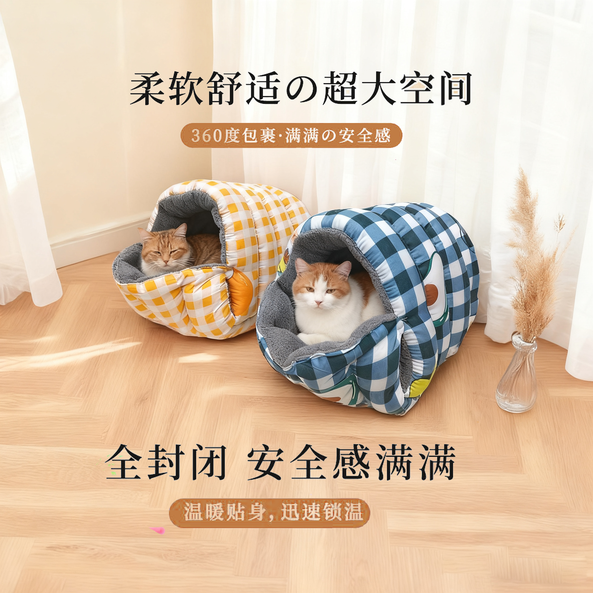 冬季保暖猫狗窝半封闭猫咪躲猫猫柔软舒适睡袋床