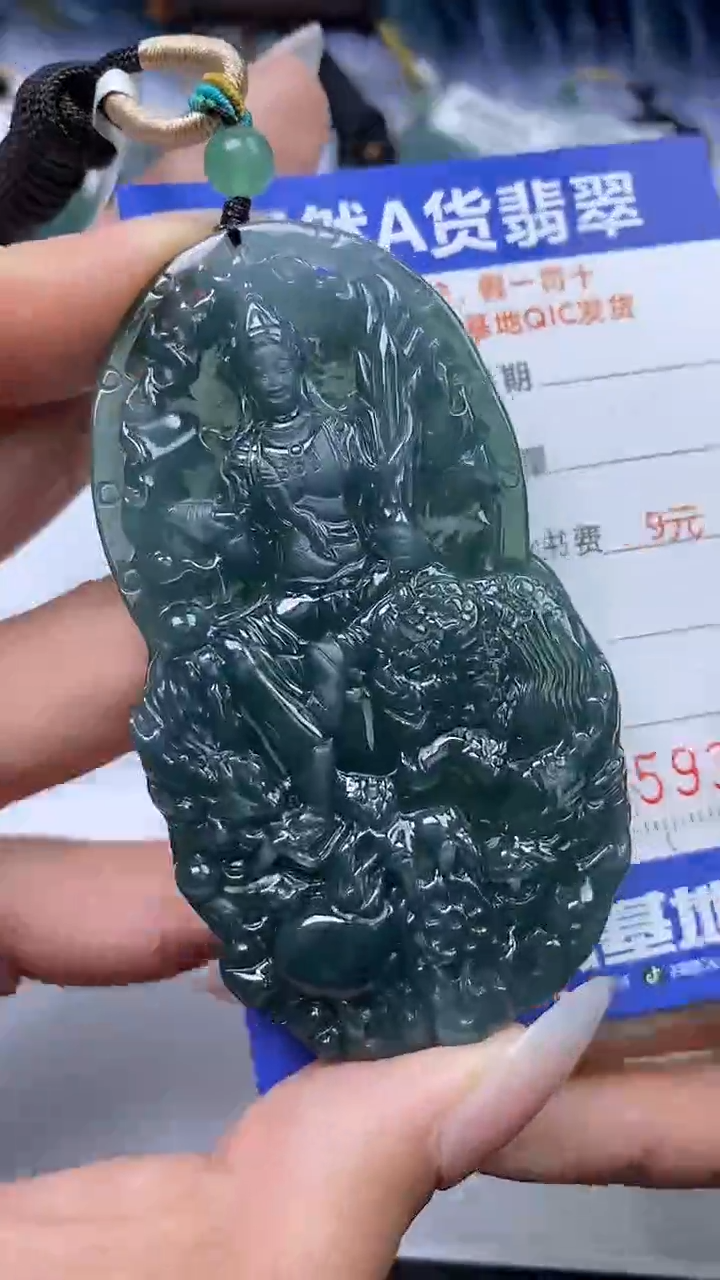 【闪购商品】翡翠颈饰未镶嵌A货翡翠9375