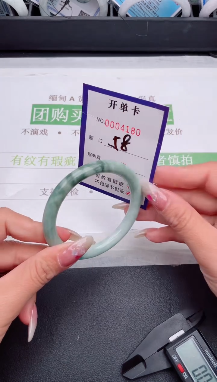 未镶嵌手镯翡翠翡翠手镯未镶嵌
