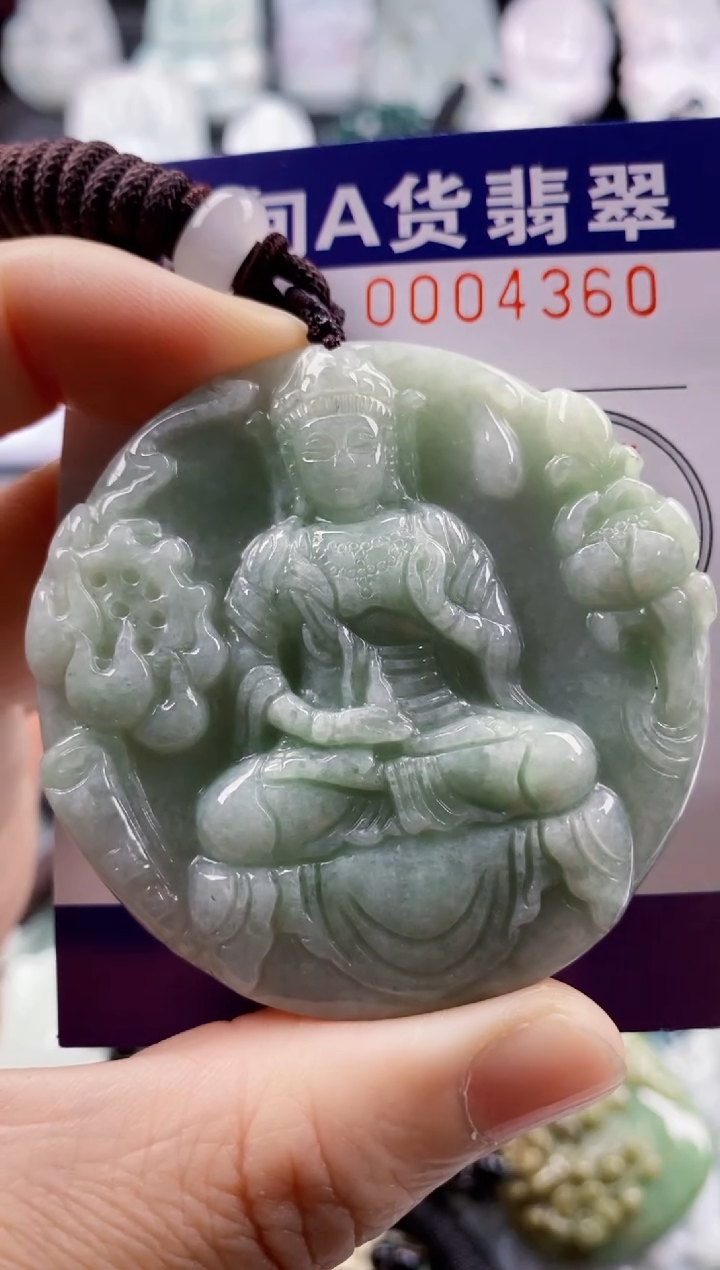 【闪购商品】翡翠吊坠(不含链)未镶嵌1