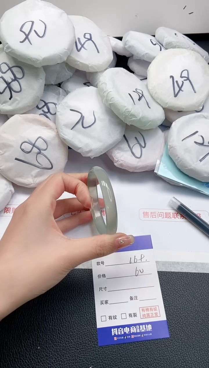 【闪购商品】石英质玉手镯未镶嵌 7L69-56