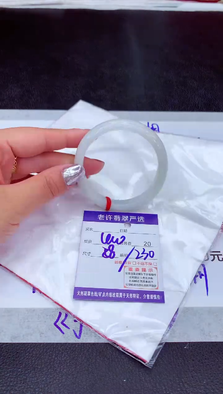 【闪购商品】翡翠手镯未镶嵌11111111