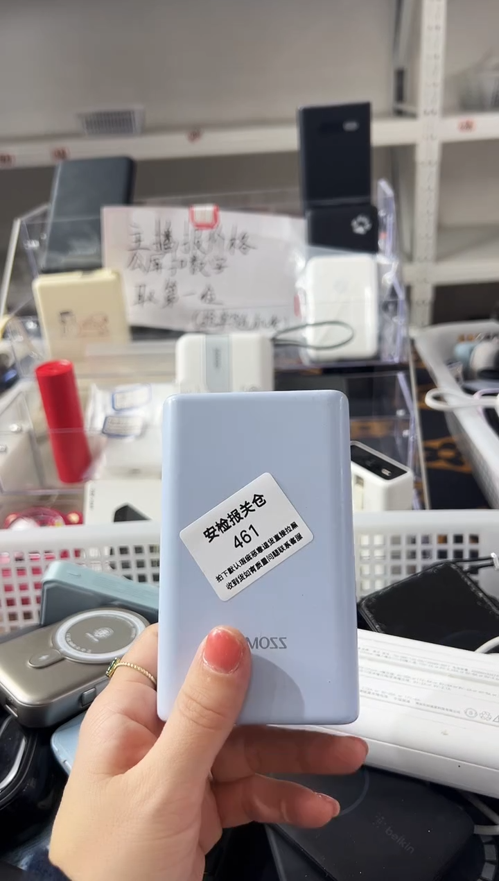 1m海**草精品数码数据线 以直播间展示为主