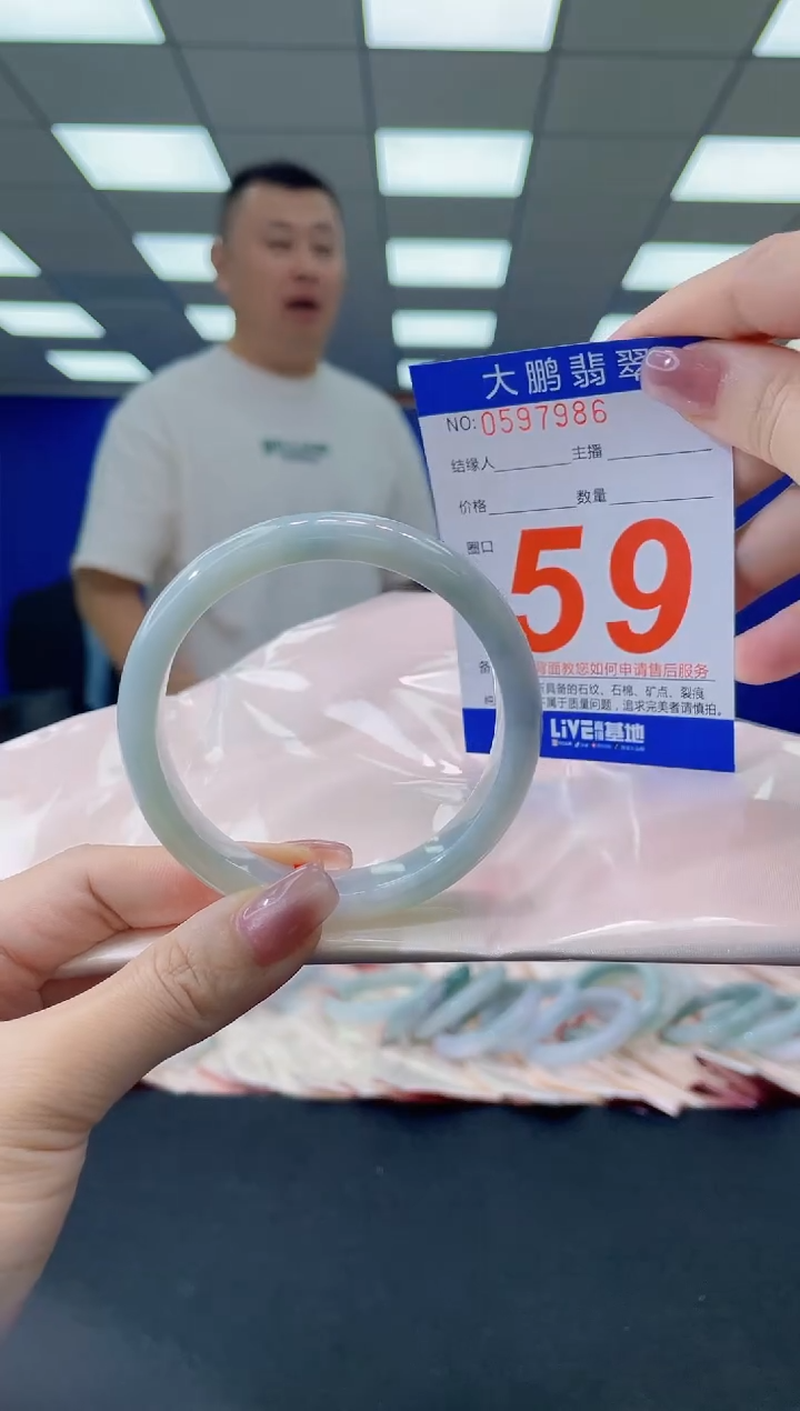 未镶嵌手镯翡翠 AAAAAAAAAA