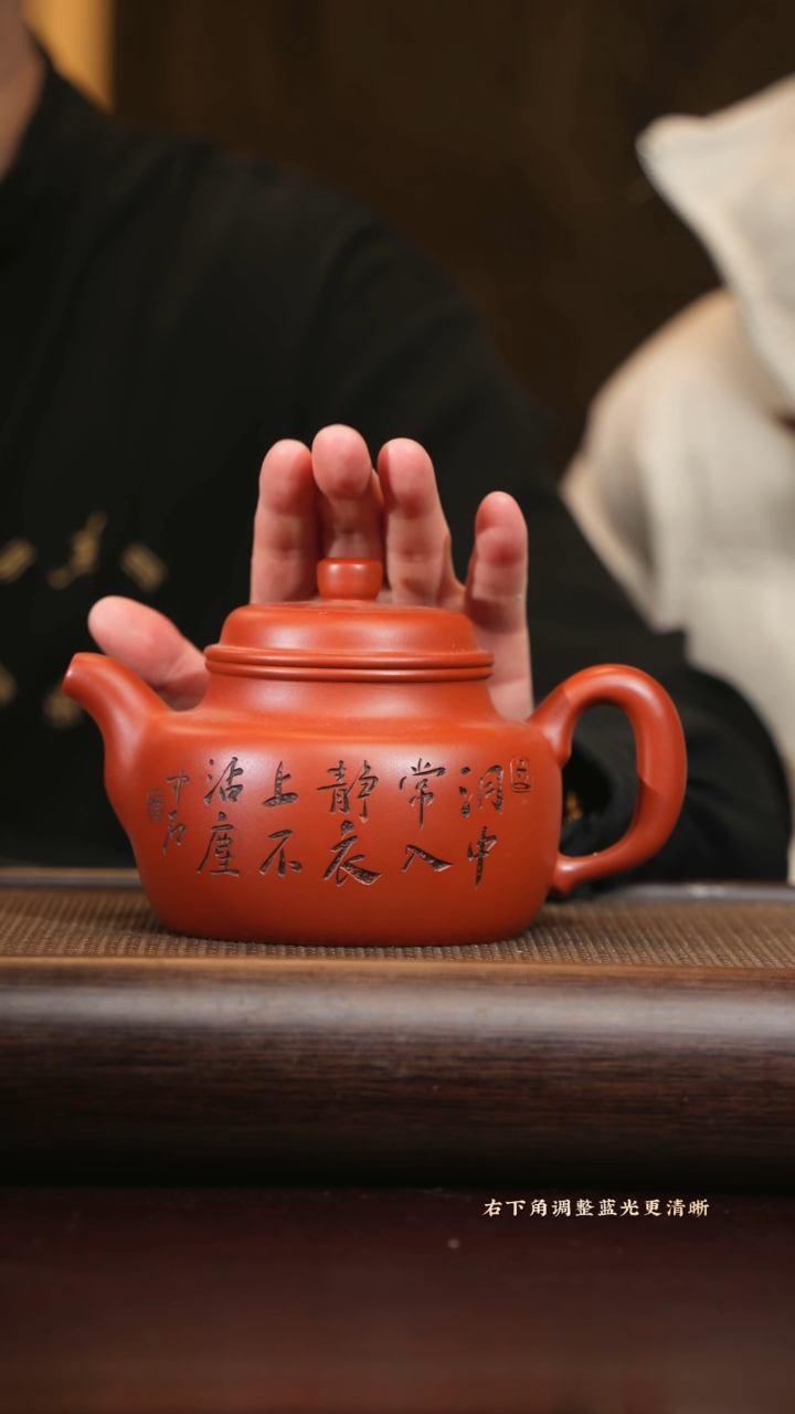 【闪购商品】紫砂茶壶xn 德钟 朱泥 630