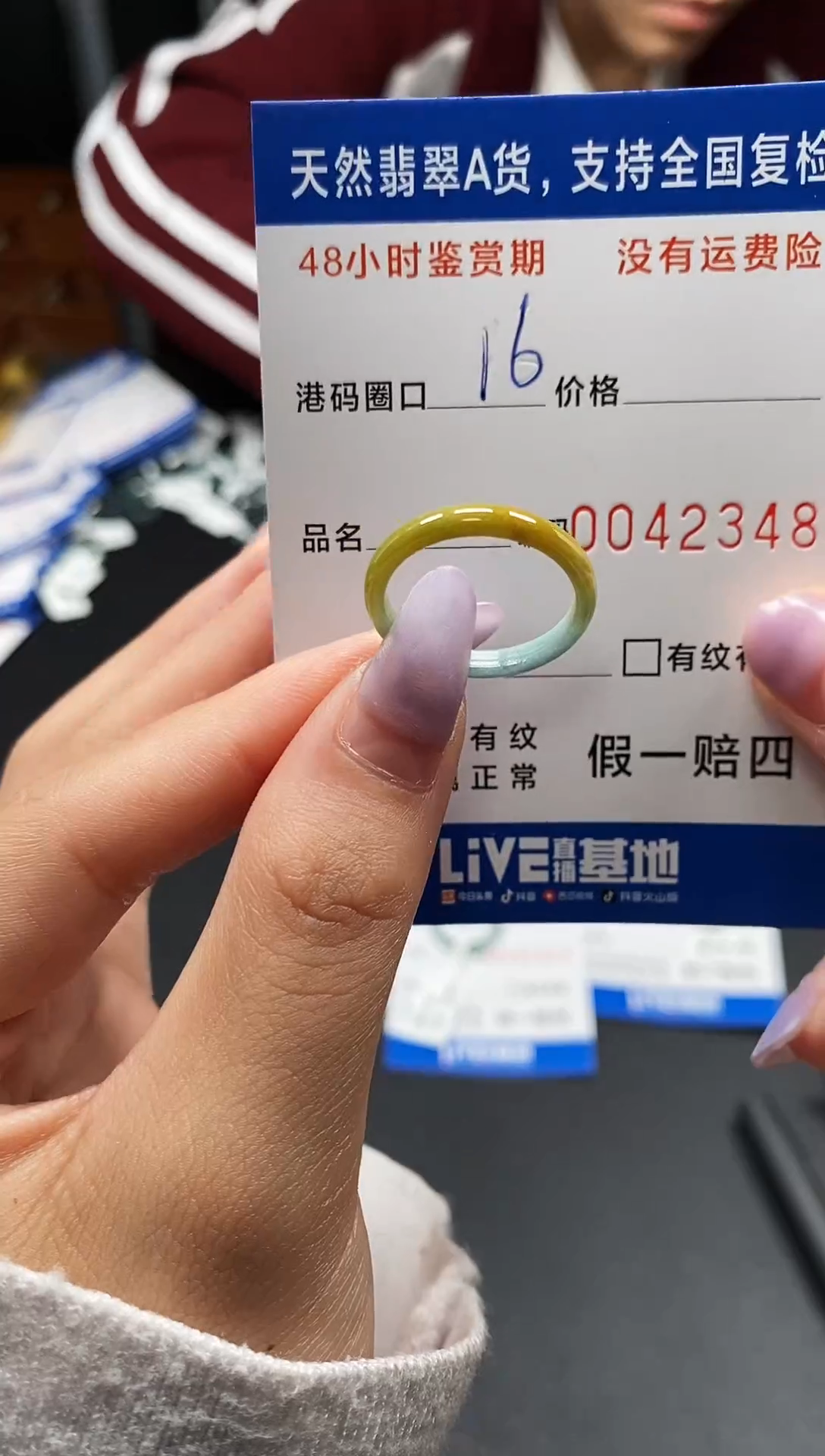 未镶嵌戒指翡翠天然A货翡翠2348