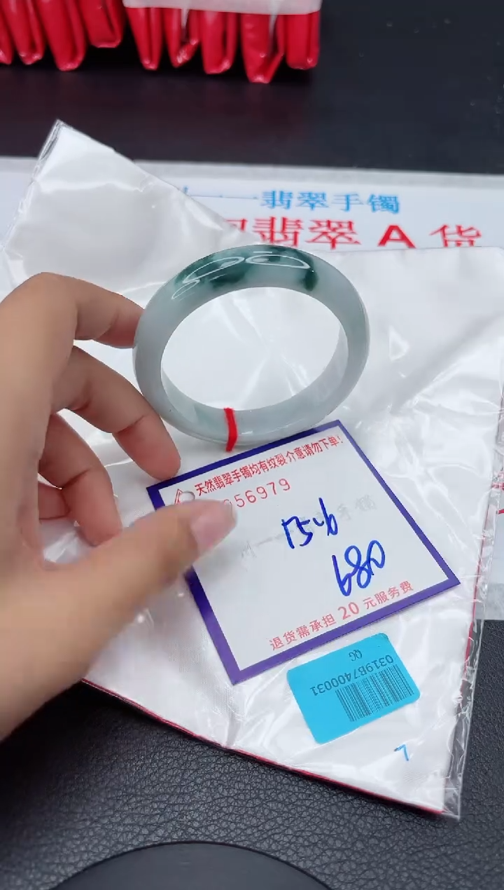 【闪购商品】翡翠手镯未镶嵌11111111111