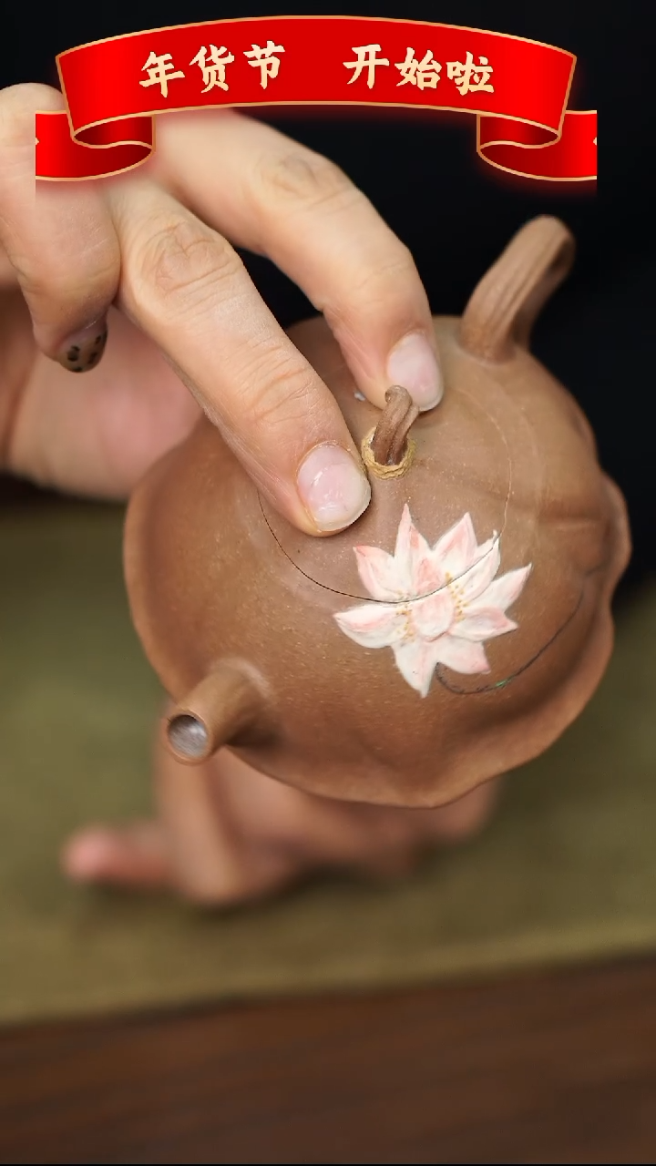 【闪购商品】紫砂茶壶小白莲紫砂壶