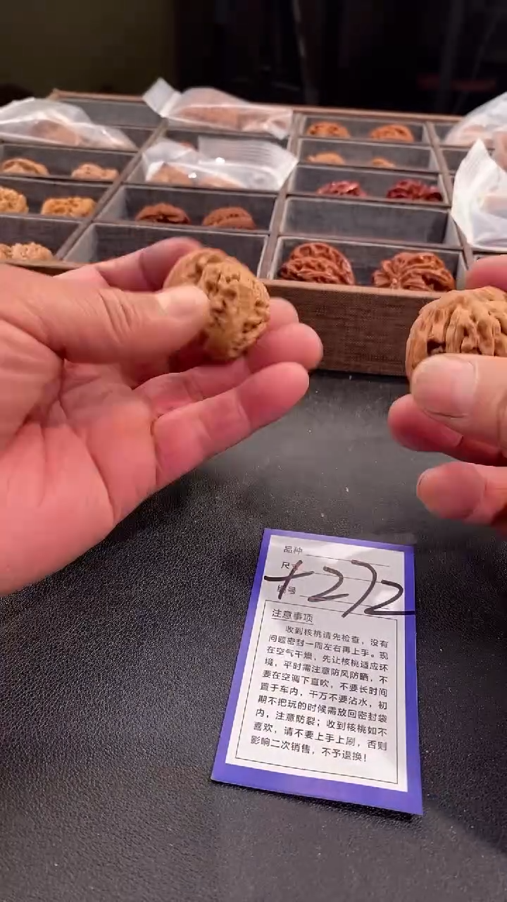 【闪购商品】文玩核桃吊坠44汉高楼