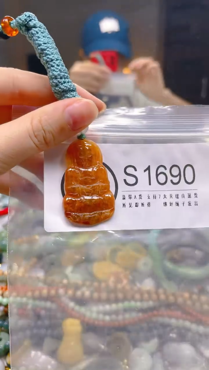 翡翠未镶嵌颈饰/S/翡翠A货一图一物