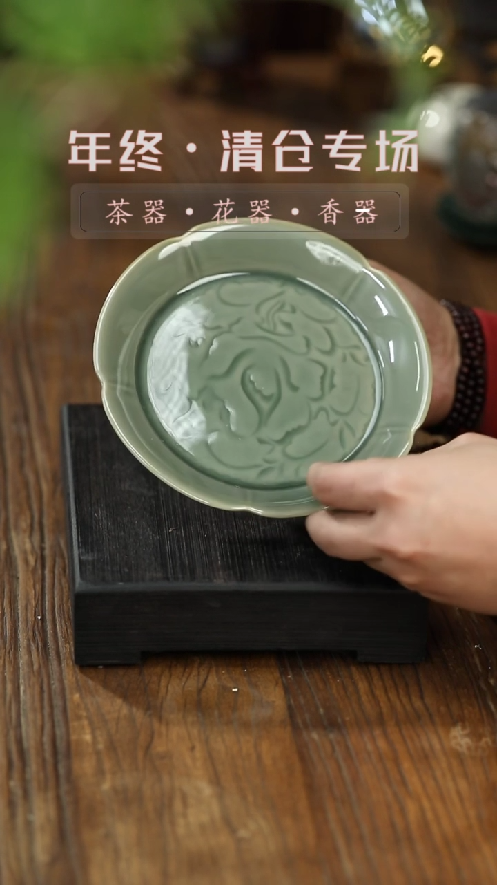 【闪购商品】壶承陶瓷小高足壶承