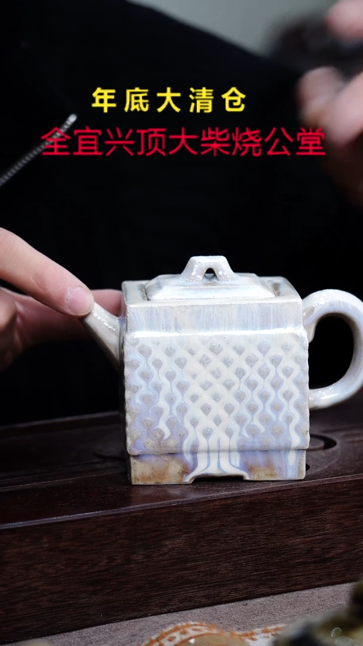 茶壶紫砂宜兴紫砂柴烧