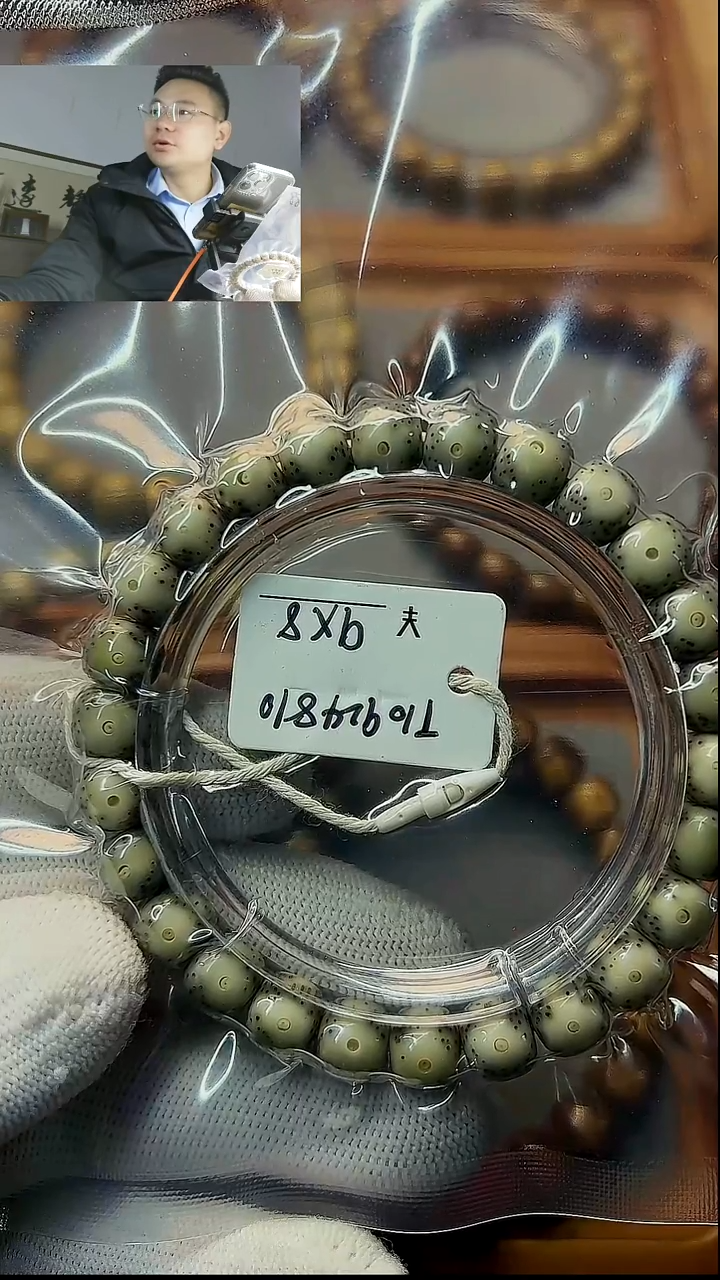 手串星月菩提9*8正月大留白石玉料