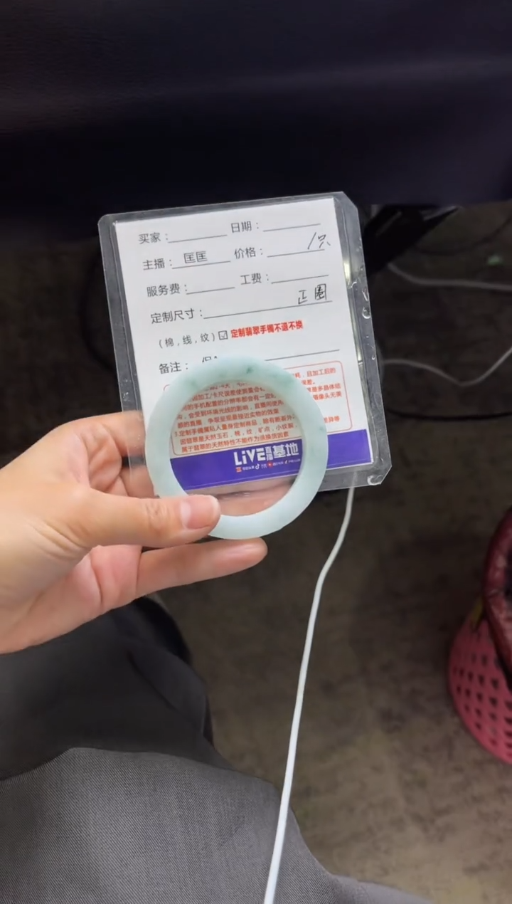 【闪购商品】定制翡翠手镯未镶嵌定制手镯不退不换