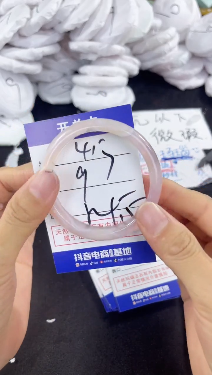 玛瑙/玉髓手镯未镶嵌413